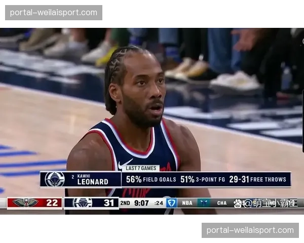 战报：科怀·伦纳德关键抢断助快船险胜76人