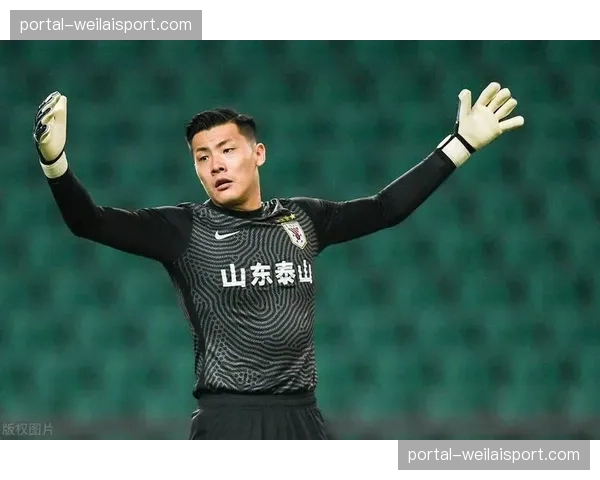 山东泰山门将王大雷因伤病缺席比赛，转会传闻四起